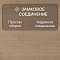 Quick Step Impressive Ultra IMU3105 Доска белого дуба лакированная (миниатюра фото 4)