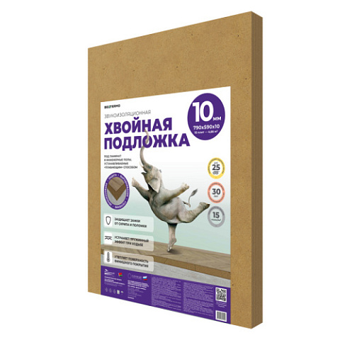 Белтермо Under floor - 10 мм  (фото 1)