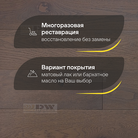 DW FLOORING 12 мм Дуб фиолетовый светлый DW 12-05 лак матовый с фаской (фото 4)