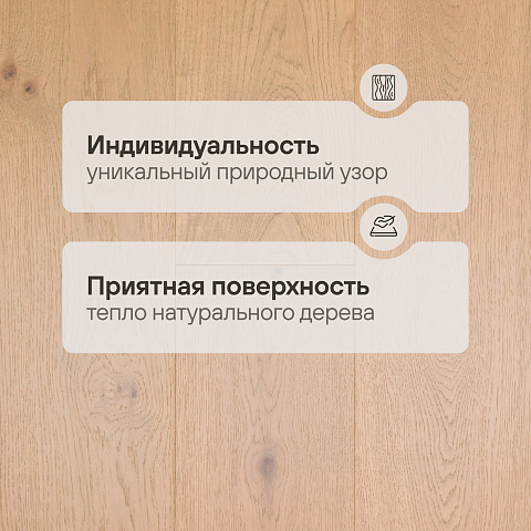 Wood Bee (650-1900)*190*14 Дуб Аурео браш матовый Aureo, UV-лак gloss 5-9% (фото 3)