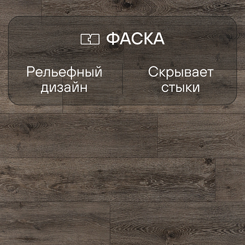 Clix Plus Extra CPE 8312 Дуб Сумеречный (фото 7)