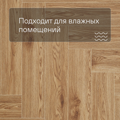 Deck Файбер 4V 1117-3 Дуб Прима (фото 5)