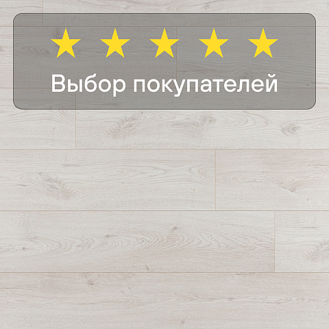 Quick Step Eligna Wide 8 33 V4 UWH 8633 Дуб вересковый (фото 5)