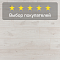 Quick Step Eligna Wide 8 33 V4 UWH 8633 Дуб вересковый (миниатюра фото 5)