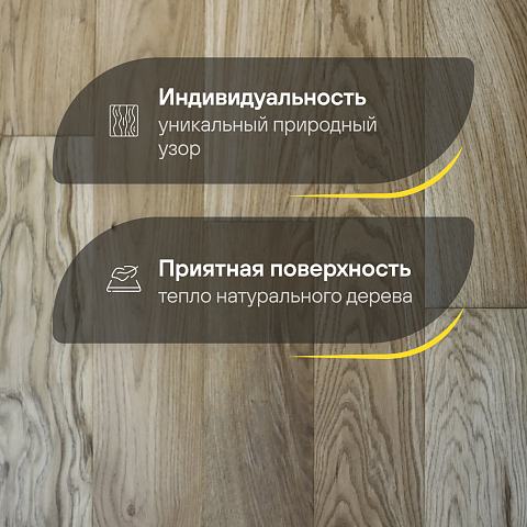2-х слойная шип-паз 15 мм 27 Дуб Таруссо Рустик Матовый лак с фаской (Порода: Дуб) (фото 3)