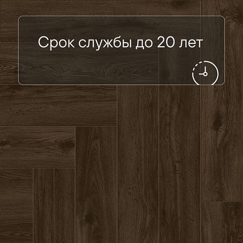 Norland Parquet SPC (CH) 1066-9AB Swift Style 4V (фото 9)