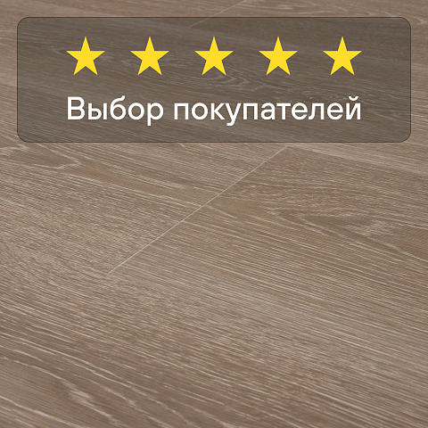 Quick Step Majestic MJ3555 Дуб долинный светло-коричневый (фото 5)