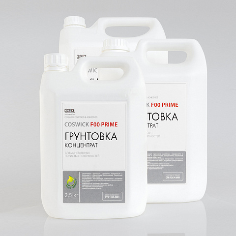 Грунтовка Coswick 4780-030000 Концентрат F00 Prime (фото 1)