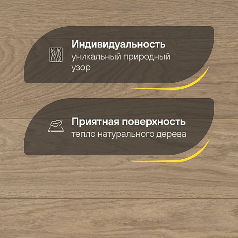 CROWNWOOD Острова 14 мм АА9959 Дуб Кихну Полярный С однополосный браш матовый лак (фото 3)