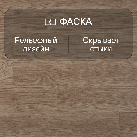 Deck Elegant 8 32 V4 DECK 105 Дуб Карамель (фото 7)