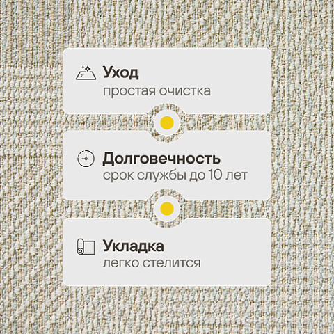 Оптима 505 - Felt (фото 2)