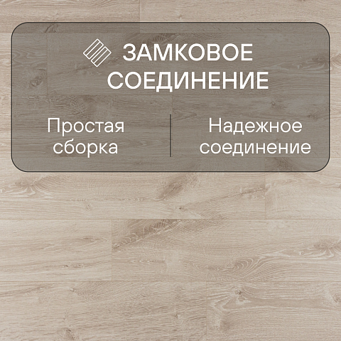 Quick Step Creo Plus 4V (Rus)  CRP 8341 Дуб Орлеанский (фото 4)