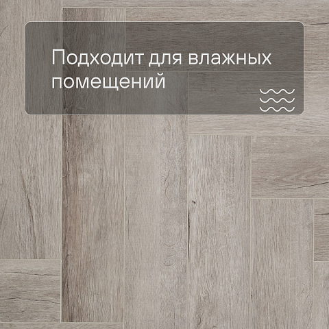 Deck Файбер 4V 2019-6 Дуб Маджестик (фото 5)