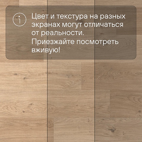 QS Second choice Alpha BLOS  SPE40321 - AVSPU 40321 Дуб береговой бежевый (фото 11)