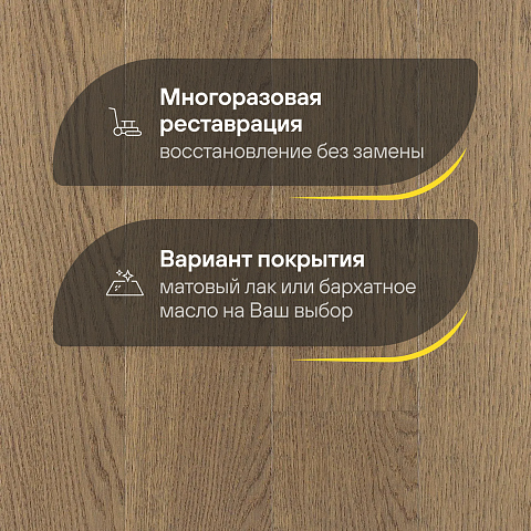 Karelia  Дуб 4V Стори Силвер Рипл однополосный Oak 4 Story 138 Silver Ripple 1S (фото 4)