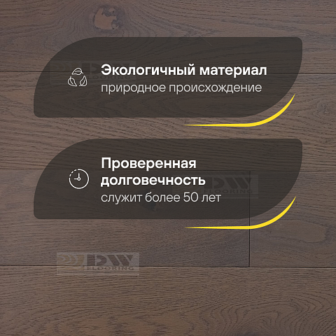 DW FLOORING 12 мм Дуб фиолетовый светлый DW 12-05 лак матовый с фаской (фото 2)