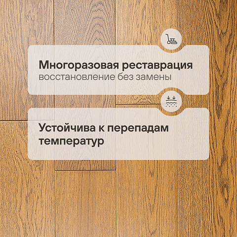 Инженерная доска CROWNWOOD Classic Arte 2-х слойная шип-паз Дуб Милес УФ-лак/Натур/Браш 400..1500 x 175 x 15 / 1.313м2 (фото 4)