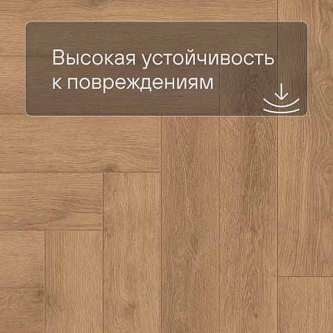 Norland Parquet SPC (CH) 1066-2AB Saver Sand 4V (фото 8)