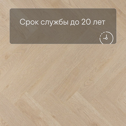 Evofloor Parquet Click 4V (CN) Planier (A+B) (фото 6)
