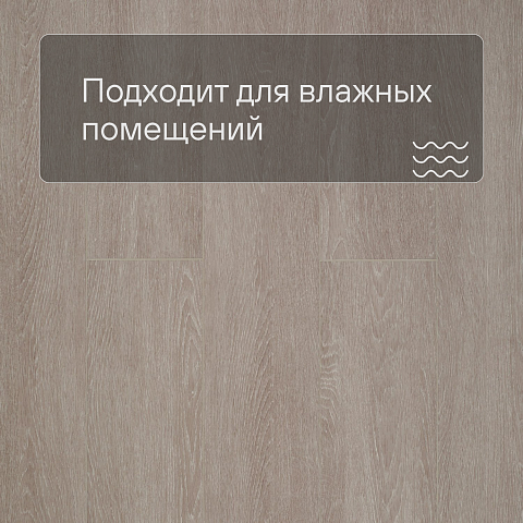 Deck Сенсо 4V 8064 Дуб Афинский (фото 5)