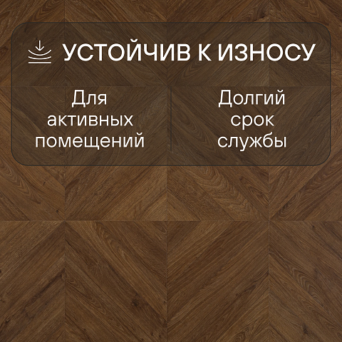 Quick Step Castle Ultra (Rus) CAU 4162 Дуб горчичный (фото 11)