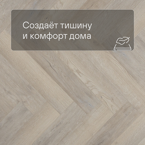 Alta Step Mirada SPC4402 Дуб скандинавский 640x 128x 4мм (фото 3)
