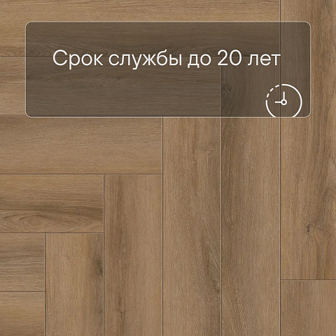 Norland Parquet S SPC (CH) 1055-3AB Onega 4V (фото 9)