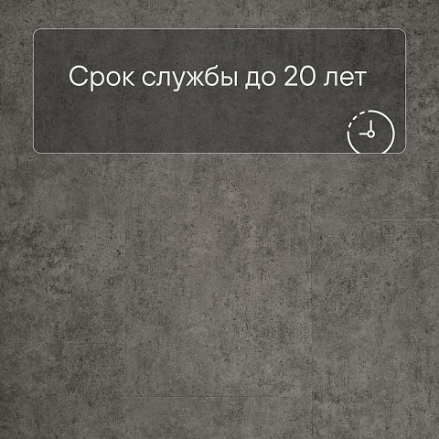 Deck Лофт 4V 1112 Сланец (фото 9)