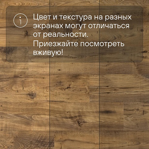 QS Second choice Alpha BLOS  SPE40029 - AVSPU 40029 Каштан винтажный натуральный (фото 11)