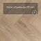 My Step Stone Herringbone MS8518 Дуб Монблан 8 мм класс 33/АС5 с фаской (миниатюра фото 6)