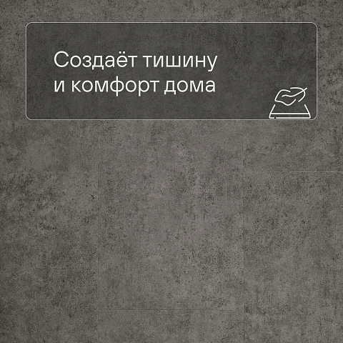 Deck Лофт 4V 1112 Сланец (фото 6)