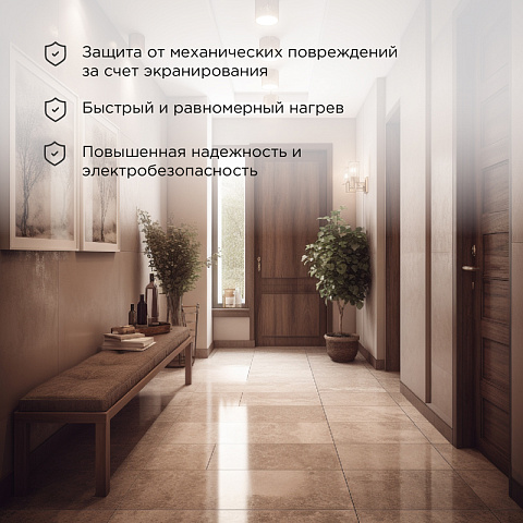 Теплый пол  Кабельный тёплый пол REXANT (RUS) Standard RND-40-600 600Вт, 40м, 3,7-5,0м2 двухжильный (фото 2)