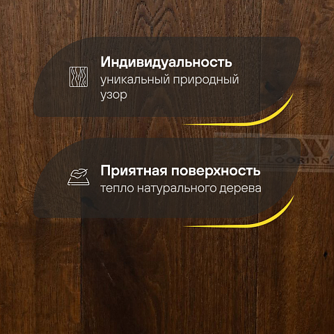 DW FLOORING 14 мм Дуб темный медовый DW HCR 202 лак матовый с фаской (фото 3)