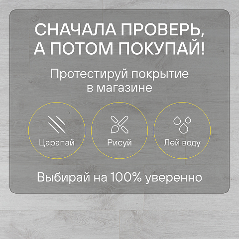 Quick Step Creo Plus 4V (Rus)  CRP 8342 Дуб Иберия (фото 6)