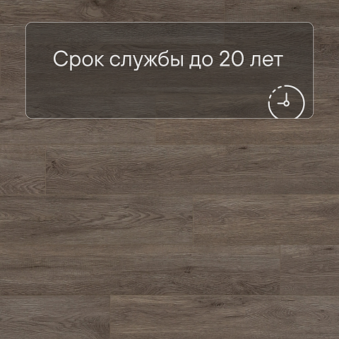 Planker Rockwood 4V Дуб Опал 1008 (фото 6)