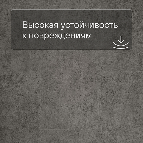 Deck Лофт 4V 1112 Сланец (фото 8)