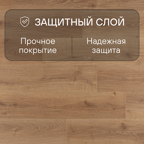 Quick Step Impressive IM8629 Дуб закатный (фото 2)