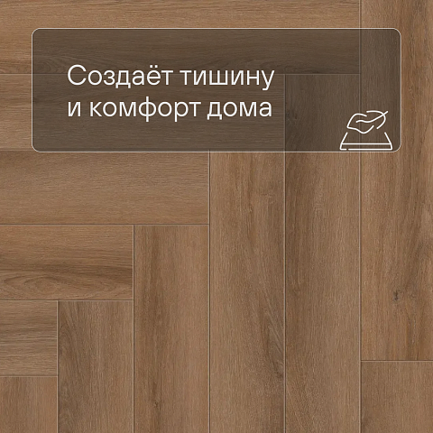 Norland Parquet S SPC (CH) 1055-5AB Senezh 4V (фото 6)