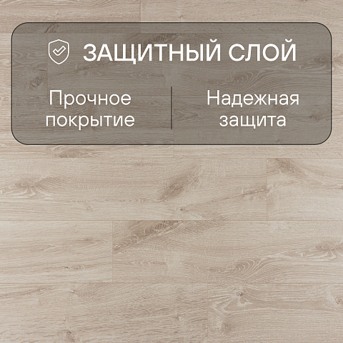 Quick Step Creo Plus 4V (Rus)  CRP 8341 Дуб Орлеанский (фото 2)