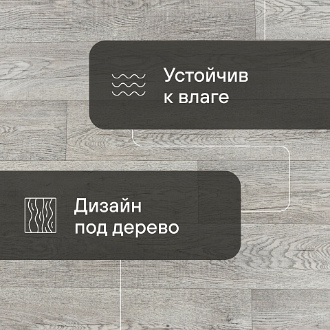 Виватекс Осло W39 - 3.5 (фото 7)