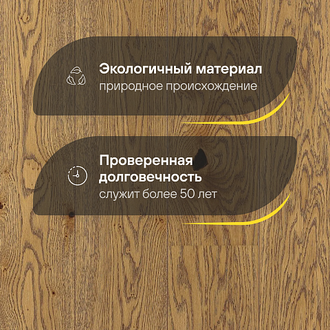Karelia  Дуб 4V Стори Кантри Презенс масло однополосный Oak Story 138 Country Presence (фото 2)