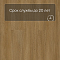 Norland Vakre SPC (CH) 1022-14 Lierne 4V (миниатюра фото 9)