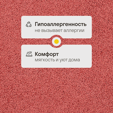 Тейда 217 - Felt (фото 3)