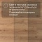 Quick Step Impressive IM8629 Дуб закатный (миниатюра фото 11)
