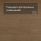 QS Second choice Alpha BLOS  SPE40278 - AVSPU 40278 Дуб пряничный (миниатюра фото 2)