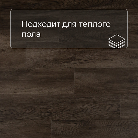 QS Second choice Alpha BLOS  SPE40349 - AVSPU 40349 Дуб Оклахома коричневый (фото 4)