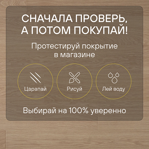 Quick Step Impressive IM3105 Доска белого дуба лакированная (фото 6)