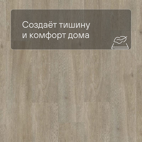 Quick Step LIVYN Balance Glue Plus BAGP 40053 Серо-бурый шёлковый дуб (фото 3)