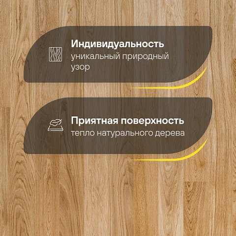 Upofloor Дуб Гранд Брашд Мат однополосный Oak Grand 138 Brushed Matt 1S (фото 3)