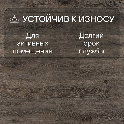 Clix Plus Extra CPE 8312 Дуб Сумеречный (фото 6)